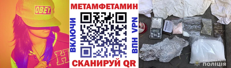 хочу Химки АМФЕТАМИН Розовый