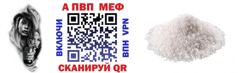 hydra зеркало  Химки  APVP Crystall 