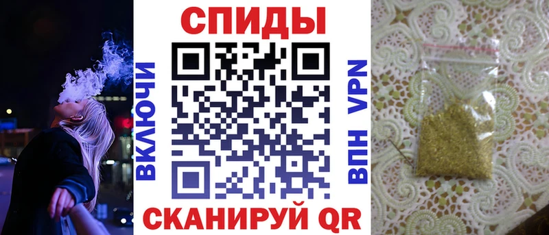 БУТИРАТ 1.4BDO  где можно купить   кракен ONION  Химки 