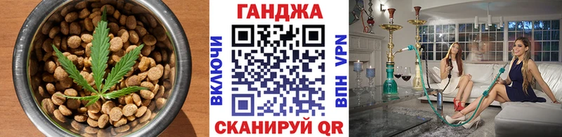 Еда ТГК конопля Химки