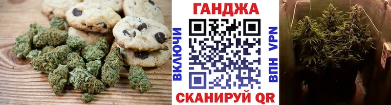 Печенье с ТГК конопля  как найти наркотики  Химки 