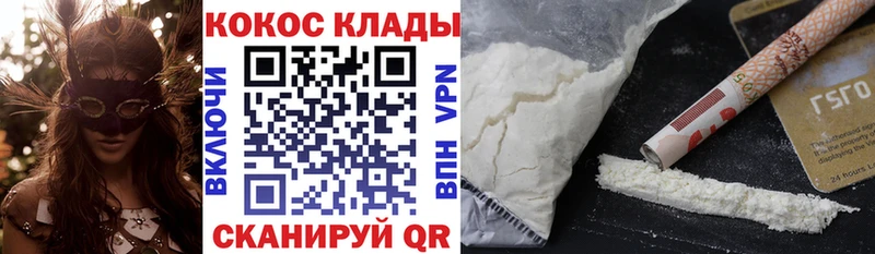 COCAIN 97%  Химки 
