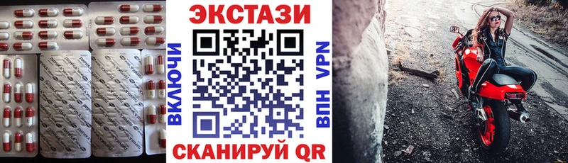 купить наркоту  Химки  мега зеркало  ЭКСТАЗИ MDMA 