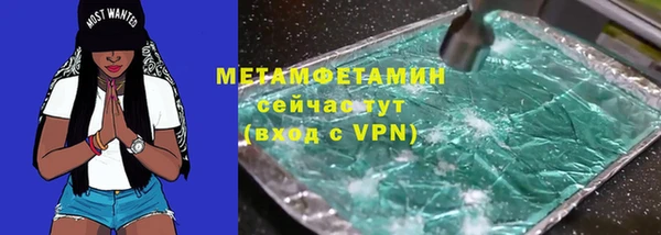 альфа пвп Горнозаводск
