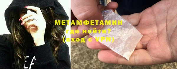 кокаин перу Вяземский