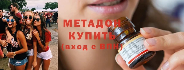 ALPHA PVP Вязники