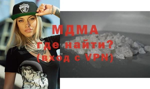 ALPHA PVP Вязники