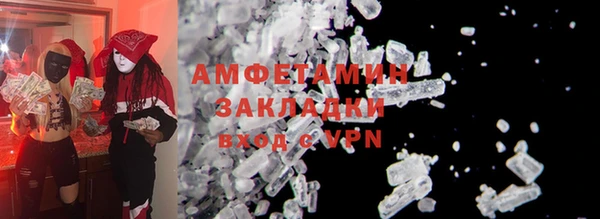 ALPHA PVP Вязники