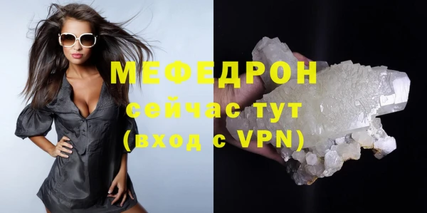 МДПВ Вязьма