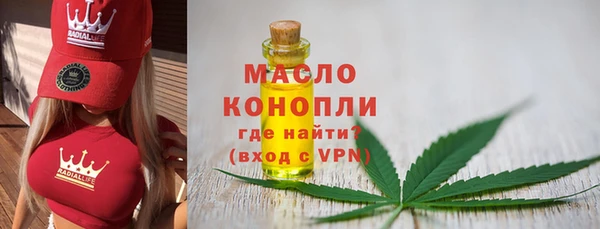 ALPHA PVP Вязники