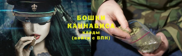 ALPHA PVP Вязники
