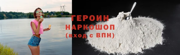 кокаин перу Вяземский