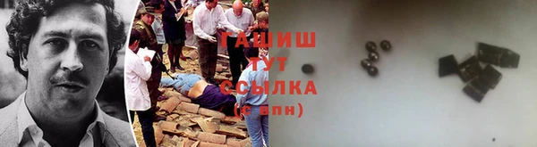 ALPHA PVP Вязники