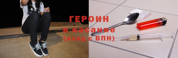 ALPHA PVP Вязники