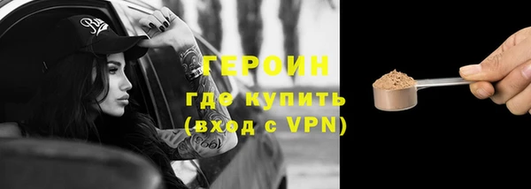 ALPHA PVP Вязники