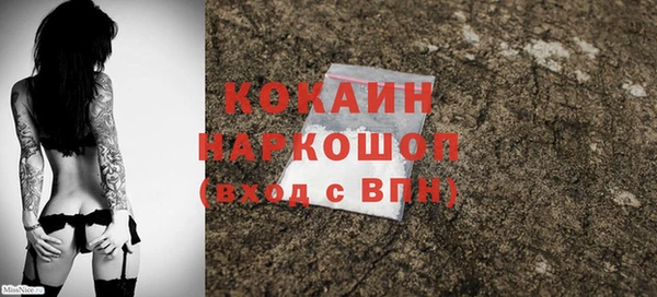 кокаин перу Вяземский