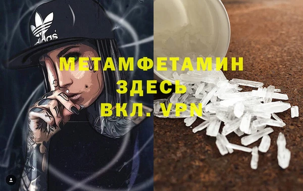 кокаин перу Вяземский