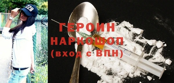 кокаин перу Вяземский