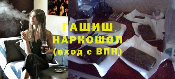 ALPHA PVP Вязники