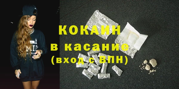 кокаин перу Вяземский