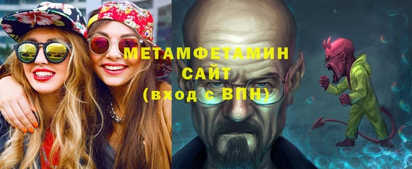 кокаин перу Вяземский