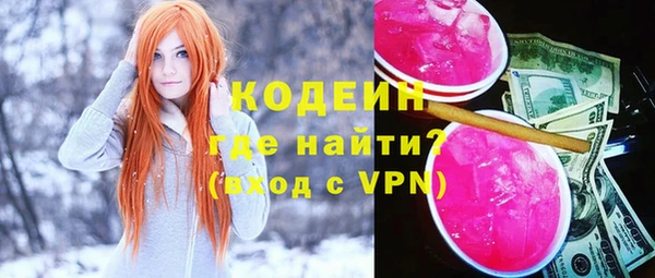 ALPHA PVP Вязники