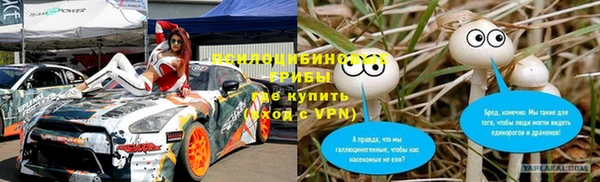 ALPHA PVP Вязники