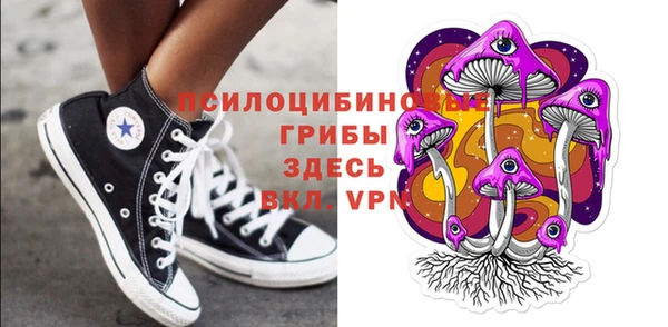 ALPHA PVP Вязники