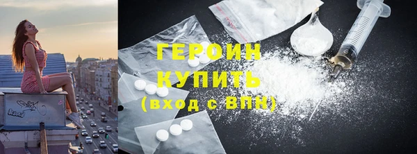 ALPHA PVP Вязники