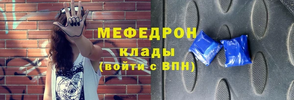 ALPHA PVP Вязники