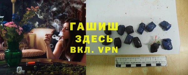 ALPHA PVP Вязники