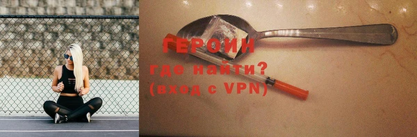кокаин перу Вяземский