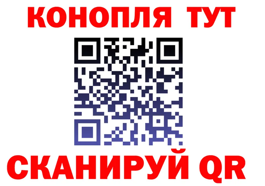 ГАШ Ice-O-Lator ссылка это мега Химки