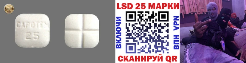 Лсд 25 экстази ecstasy  Химки 
