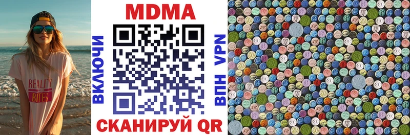MDMA Molly  Химки 