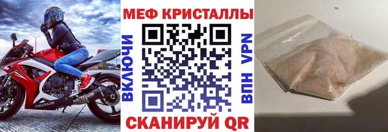 площадка состав где купить наркоту Химки Меф кристаллы