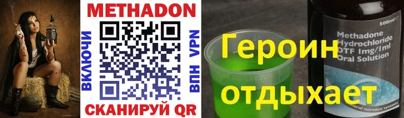 МЕТАДОН мёд  закладки  блэк спрут ССЫЛКА  Химки 