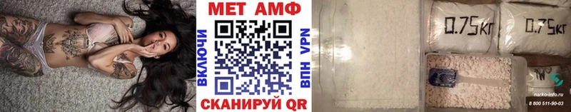 ссылка на мегу зеркало купить наркотик Химки МЕТАМФЕТАМИН мет