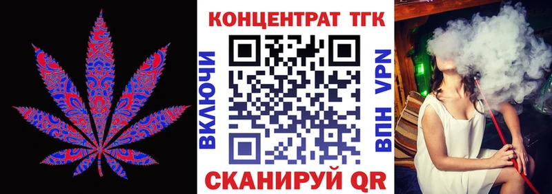 Дистиллят ТГК THC oil Химки
