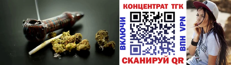 ТГК концентрат  дарнет шоп  Химки 